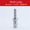 Conector Rápido Neumático Tubo de Oxígeno Compresor de Aire Pistola de Clavos Neumática Manguera para Pistola de Aire Accesorios para Bomba de Aire Conector Macho y Hembra Tipo C
