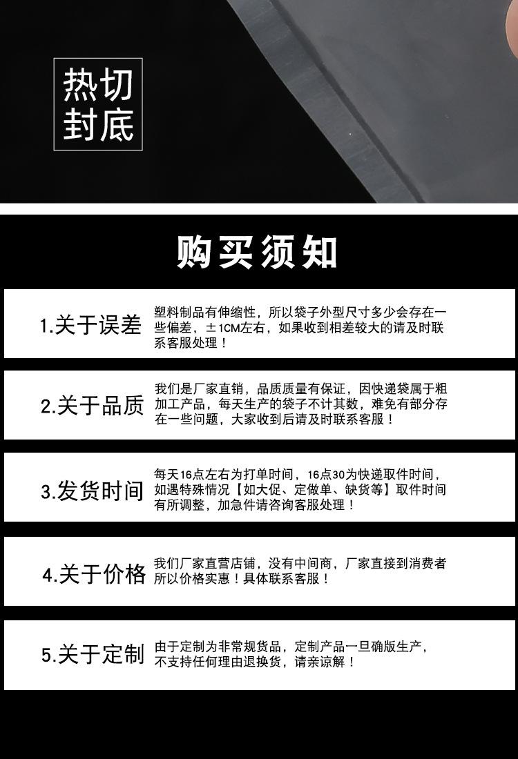 详情_10.jpg