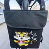 Bolsa Multifuncional para Vehículo Eléctrico, Bolsa para Guardar Impermeable, Bolsa Frontal Impermeable de Almacenamiento, Bolsa Pequeña Colgante para Bicicleta, Bolsa de Almacenamiento