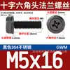 Tornillo de Brida Hexagonal Externo de Acero Inoxidable 304 Negro Grado Industrial Gwm Almohadilla Antideslizante En Stock