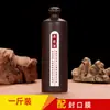 0,5kg Embalagem de Garrafa de Vinho de Cerâmica Caixa de Presente Conjunto Completo de Garrafas de Vinho Pequenas Garrafas Vazias Antigas Potes de Vinho Armazenamento Selado em Casa na Adega