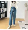 ¡La solución definitiva para quienes tienen las piernas arqueadas! ¡Estiramiento en cuatro direcciones! Jeans rectos de otoño, ajustados y que favorecen la figura, para mujer. Pantalones cropped de tiro alto, azules, estilo baguette