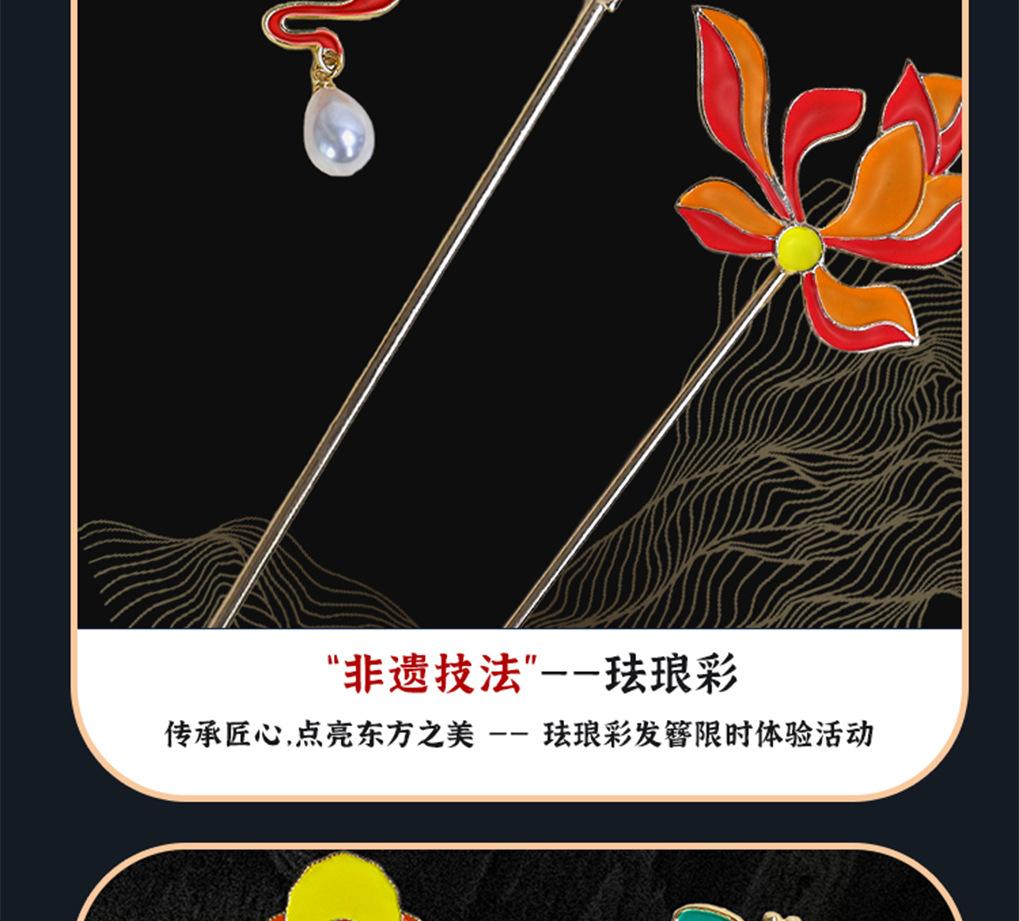 详情12_17.jpg