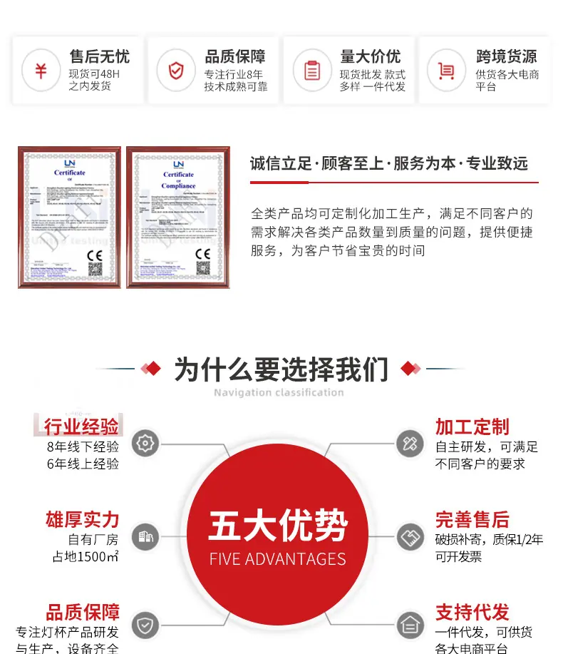 详情页_21.jpg
