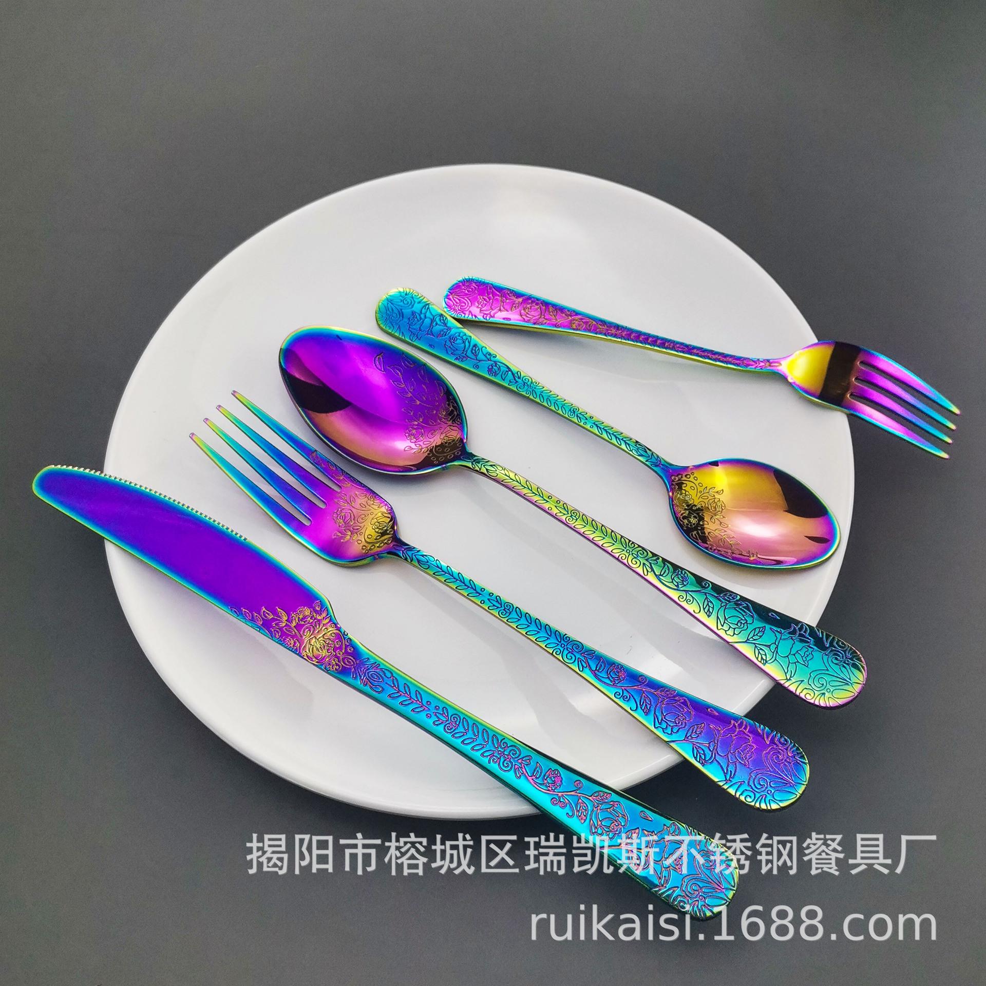 彩虹色