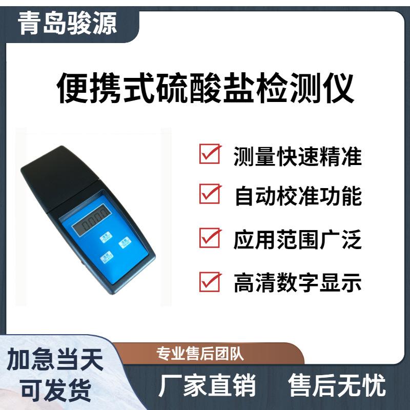 骏源主图