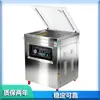 Máquina de vacío interna, máquina de envasado y sellado, máquina de vacío, máquina de envasado de alimentos, doble uso para seco y húmedo, totalmente automática, uso comercial a gran escala