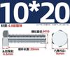 Tornillo hexagonal externo galvanizado de grado 4.8, varilla roscada de alta resistencia, M6, M8, M10, M12, M14, M16, M20-M30 mm