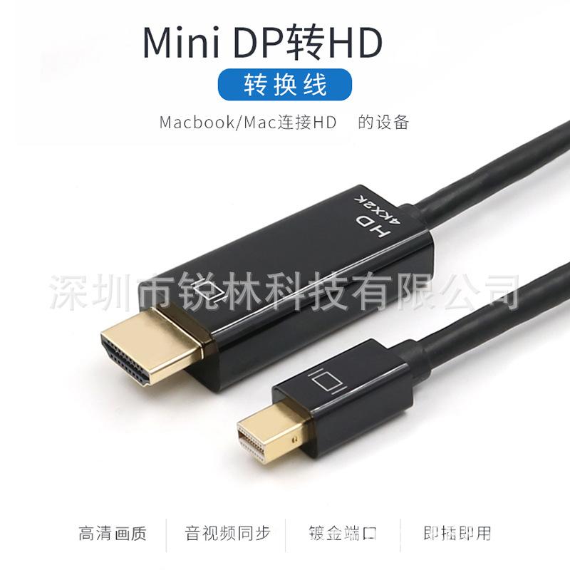 RL-MDPTH-L8.jpg