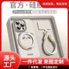 Lindo Panda Adecuado para Funda de Teléfono Móvil Apple 16Promax Cubierta Total Nueva 15 Silicona Líquida 14Pro Soporte de Succión Magnética