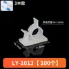Amarre Adhesivo para Cables Asiento Fijo Anillo de Torsión Ajustable Asiento para Cableado Tipo Silla Hebilla para Cable de Red Abrazadera para Cables
