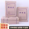 Caixa de Arquivo em Papel Kraft Caixa para Pasta de Documentos Financeiros A4 Caixa de Armazenamento Contábil Caixa de Arquivo Feita de Papel Espessado Sem Ácido