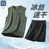 Conjunto Casual de Seda de Gelo de Secagem Rápida para Homens no Verão, Colete Solto Fino Respirável de Verão, Shorts Esportivos, Conjunto Completo