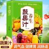 Colección Completa de Cuidado de la Salud con Jugos de Verduras y Frutas, Cuidado de la Salud con Leche de Soya, Jugo de Frutas y Verduras