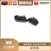 Libos Adecuado para Ideal L6 L7 L8 L9 Manija de Guardabarros Espejo Retrovisor Tira Anticolisión de Puerta Guerrero Negro