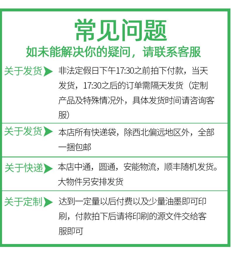 22-【实力工厂】保顺通彩色加厚快递袋批发印刷规格齐全现货当
