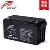 Batería Ritar 12V65Ah Batería Rida Ra12-65 Equipo de Fuente de Alimentación de Emergencia