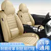 Cojín Nuevo para Asiento de Coche, Funda Universal para Asiento para Todas las Estaciones, Modificación Interior Totalmente Cubierta, Cojín de Seda Helada Transpirable de Invierno