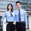 Camisa de manga comprida elástica simples, masculina e feminina, mesmo estilo, primavera e outono, roupas de trabalho, estilo elite empresarial, top branco