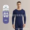 Conjunto de Roupa Íntima Térmica Masculina 100% Algodão Puro, Camada Base de Algodão de Gola Média para Jovens