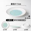 Xiangyuanmei melamina louça prato restaurante prato de sopa imitação porcelana prato profundo prato de lagostim redondo prato