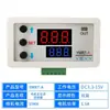 Controlador de Motor DC de Avance y Retroceso Control Remoto Inalámbrico Varilla Eléctrica sin Escobillas Módulo de Control de Velocidad Ciclo Automático de Elevación y Descenso
