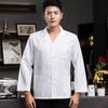 Ropa de Chef Manga Larga Blanca Cantina Escolar Fábrica de Alimentos Ropa de Trabajo Guardería Cocina Ropa de Trabajo de Chef Manga Corta Catering