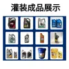 Linha de Produção de Enchimento de Graxa Máquina de Enchimento de Lubrificante Totalmente Automática Linha de Produção de Enchimento de Produtos Químicos Líquidos Viscosos Anti-Gotejamento