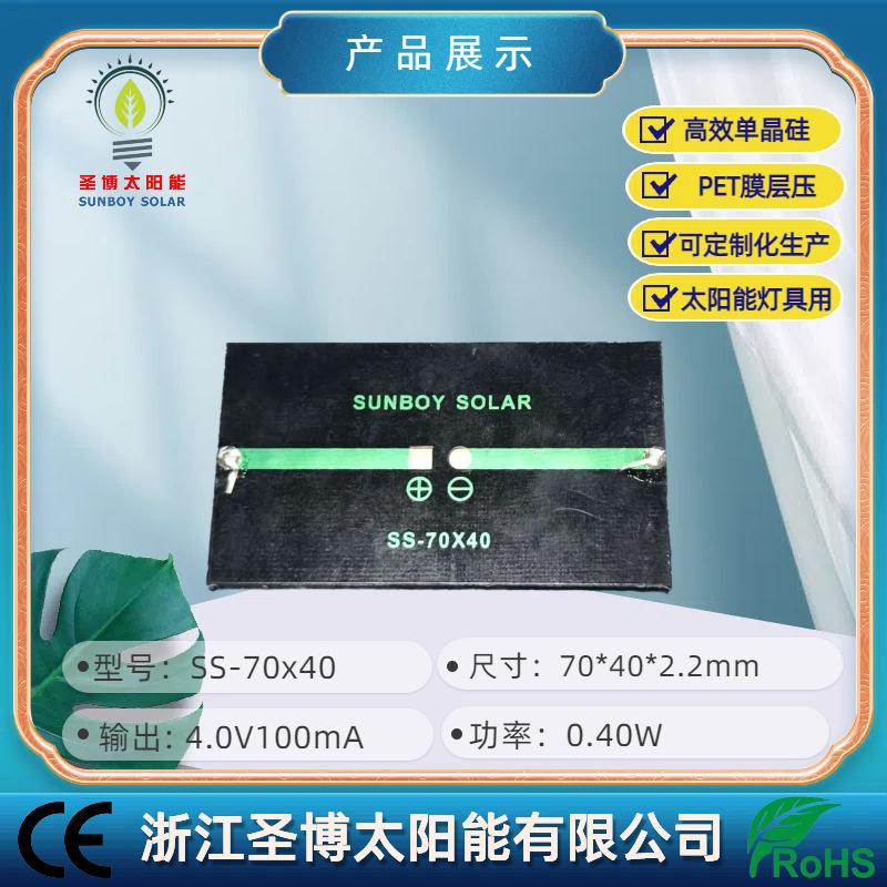 SS-70x40-9