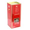 Pacote de 250g Latas de Chá Yinghong Nº 9 Latas Personalizadas Latas de Chá Preto Yingde Fábrica de Enlatamento de Latas de Chá