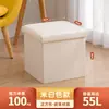Banqueta de Almacenamiento Rectangular y Caja de Almacenamiento, Asiento de Doble Propósito para Cambiar Zapatos, Sofá, Caja de Almacenamiento Plegable Multifuncional, Banqueta de Almacenamiento