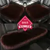 Cojín de Asiento de Lana y Terciopelo para Coche de Invierno Sin Respaldo, Cojín de Asiento Largo de Felpa, Almohadilla de Lana para Mujer, Cojín Cuadrado Pequeño Engrosado, Almohadilla para Coche