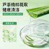Álcool em Gel Aloe Vera Caixa Inteira Atacado Catering Hotel Hotel Hospital Empresa Supermercado Lavagem de Mãos Limpeza Hidratante Tipo de Fragrância