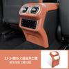 22-25 Painel de Controle Central Mercedes-Benz Nova Classe C GLC300L/C260L C200L Suprimentos Internos Modificação Pasta Protetora