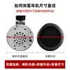 45-110mm Almohadillas para Auriculares Bluetooth Almohadillas Redondas Cubierta de Esponja para Café Internet Cubierta de Cuero Accesorios de Repuesto para Auriculares
