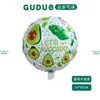 Globo de Película de Aluminio de Frutas y Verduras de Dibujos Animados para Fiesta de Verano Cactus Tropical Piña Sandía Fresa Globo de Película de Aluminio