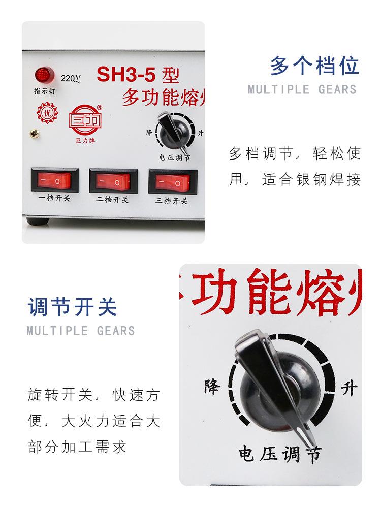详情页8