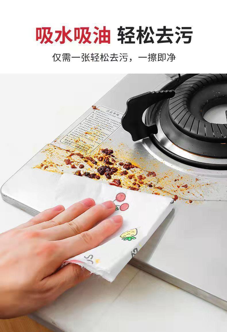 懒人抹布