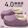 Zapatos gruesos, antideslizantes, cálidos para hombre, impermeables, forrados de felpa, con soporte para el talón, nuevo estilo 2026, soporte para el arco, zapatos de algodón convertibles para mujer, otoño e invierno