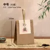 Nueva Bolsa Universal para Empaque de Té de Papel Kraft Caja para Empaque de Té Pu'er Té Negro Té Blanco Hojas Sueltas Bolsa de Recuerdo