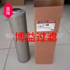 Vendas de Elementos Filtrantes da Série de Escavadeiras 4227353 4207841 Fabricantes de Origem em Várias Especificações