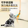 Juguete de cuerda elástica para morder de gato, duradero y resistente a la mordida, palo teaser con hierba gatera, juguetes de plumas autoentretenedores para gatos