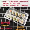 Venta al por mayor de cajas de plástico rectangulares y transparentes para sushi, cajas desechables con cierres, adecuadas para tartas de huevo, pasteles y otros productos horneados, para empaque y para llevar.