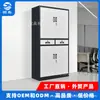 Gabinete de Archivos Metálico con Divisor Ajustable Gabinete de Archivos de Acero con Puertas Correderas de Cristal con Cerradura