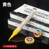 Bolígrafo de Pintura Suave de Venta Caliente Transfronterizo, Tipo Líquido Directo, Gran Capacidad, Impermeable, Resistente al Sol, Bolígrafo de Pintura para Retoques, Bolígrafo Marcador de Pintura al por Mayor