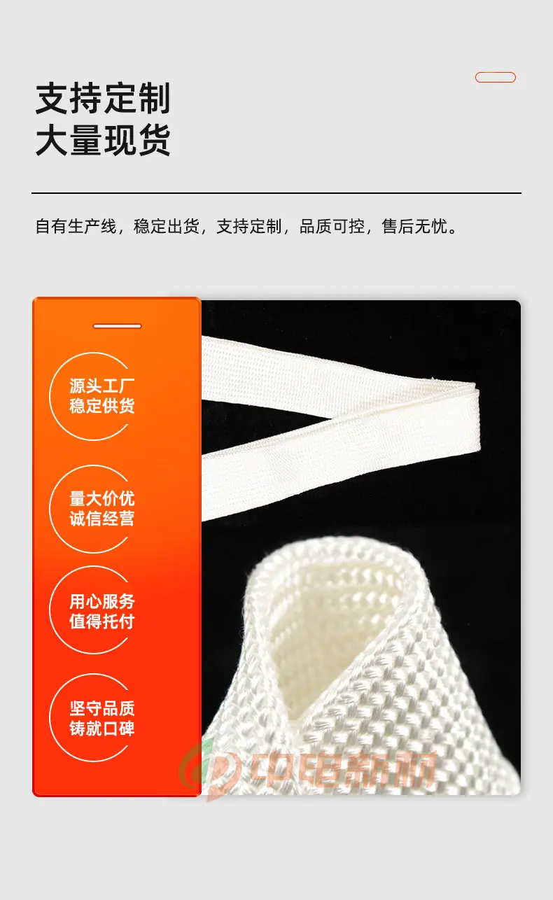 08高硅氧套管-详情_05