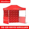 Carpa plegable para publicidad exterior, toldo de aleación de aluminio, sombrilla para exhibición, puesto promocional, carpa telescópica resistente a la lluvia.