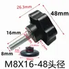 Tornillo con Mango de Flor de Ciruelo Prensada, Almohadilla Antideslizante en Forma de Estrella, Pantalla de Malla Impresa Ajustable a Mano, Perilla de Ajuste de Placa de Presión con Pegamento Completo M6810