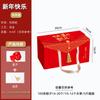 2026 Caja de Regalo Roja de Año Nuevo Festival de Primavera Portátil Caja de Embalaje para Productos de Año Nuevo Caja de Regalo de Especialidad Local Caja Vacía Venta al por Mayor
