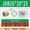 Bucha de grafite e cobre JDB com diâmetro interno de 20mm, revestimento de cobre resistente ao desgaste, rolamento autolubrificante, rolamento retentor de óleo, bucha sem óleo